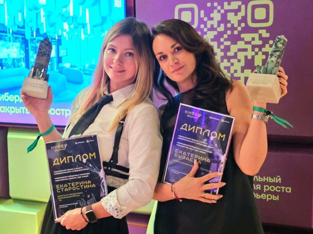 photo_2025-12-04_21-55-40